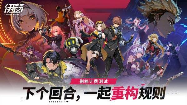 伊瑟游戲官網版下載合集