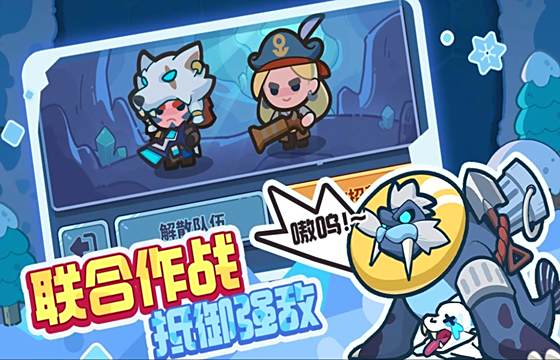 快來當領主微信小游戲全版本下載合集