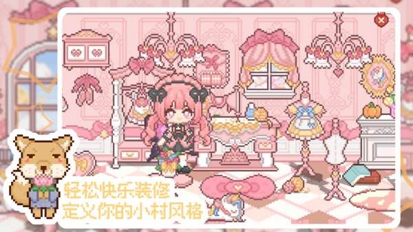 我的可愛村游戲下載合集