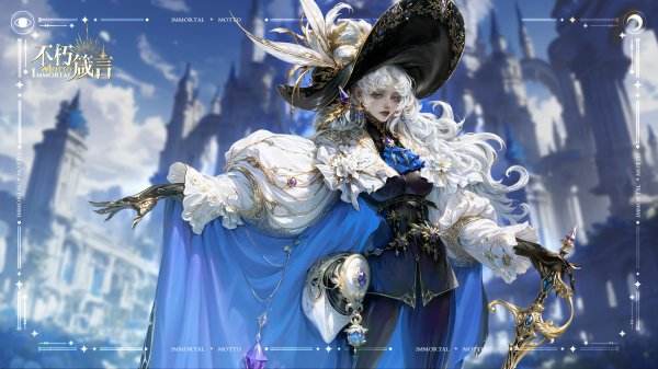 不朽箴言手游官網版下載合集