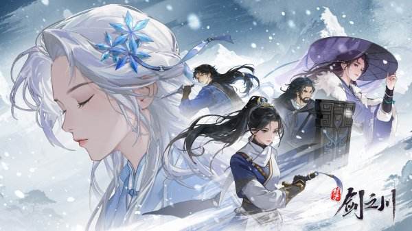 對決劍之川最新版本下載大全