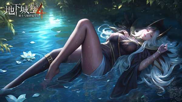 地下城堡4游戲正版大全