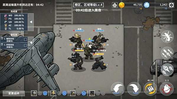 物種戰爭滅絕正版下載合集