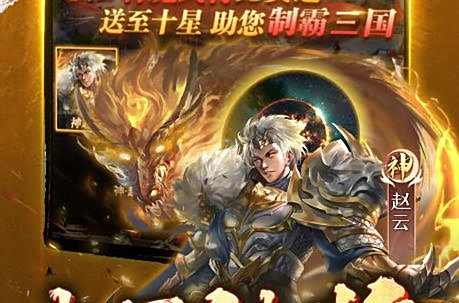 斗破仙境0.1折手游平臺大全