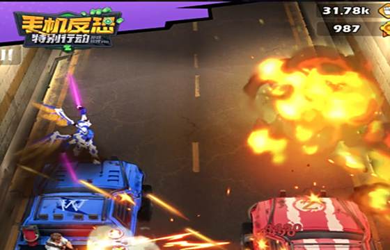 手機反恐特別行動全版本下載合集