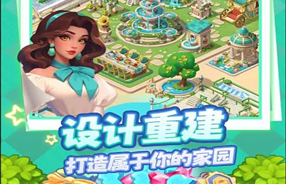 逆襲的旅程全版本下載合集