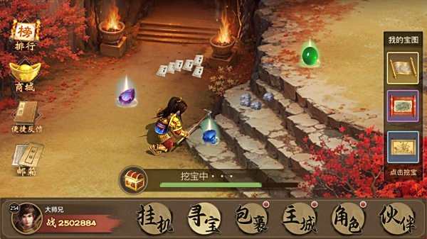 道友來挖寶游戲大全2025