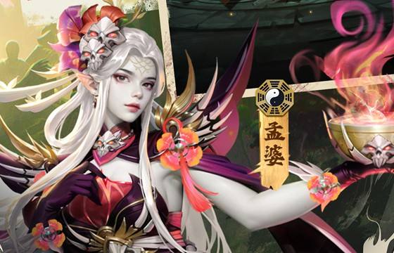 將魂師最新下載合集