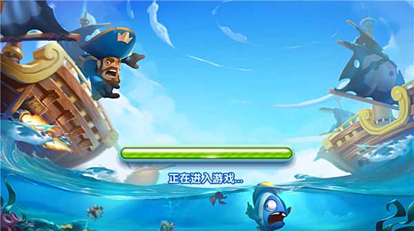 指尖捕魚官方免費下載地址合集