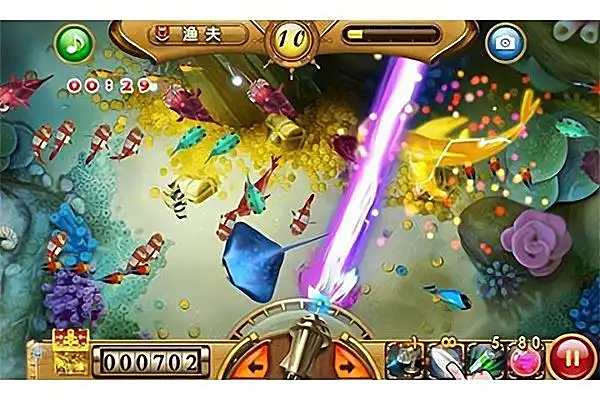 海王捕魚最新官方所有版本