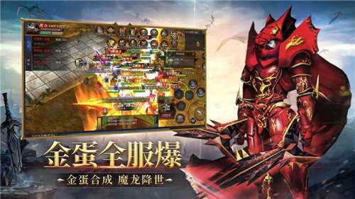 奇跡mu懷舊版手游排行榜2025