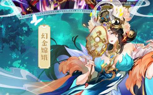 作妖計0.1折變態版最新版手游平臺