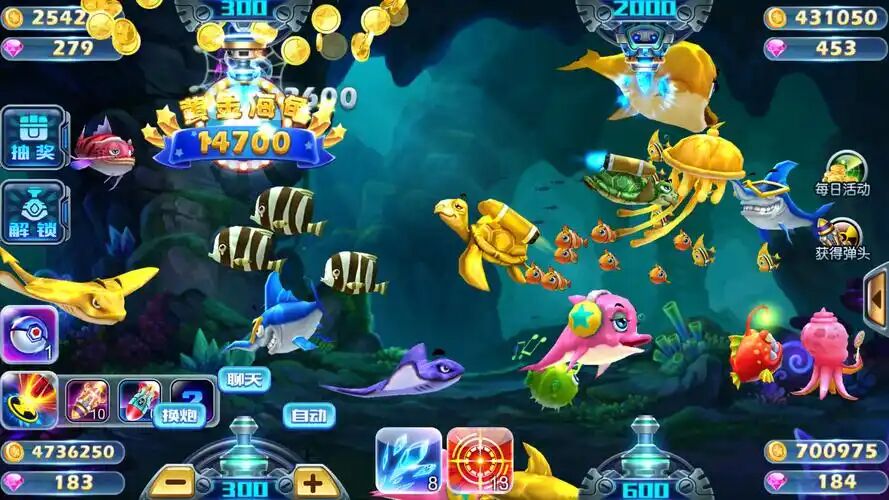 免費模擬捕魚游戲APP推薦