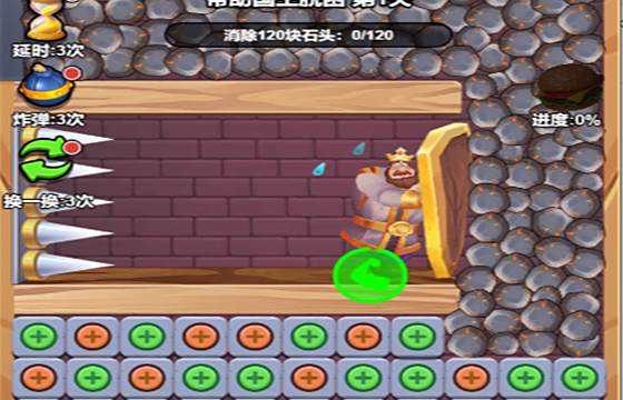 最好玩的消除游戲下載合集