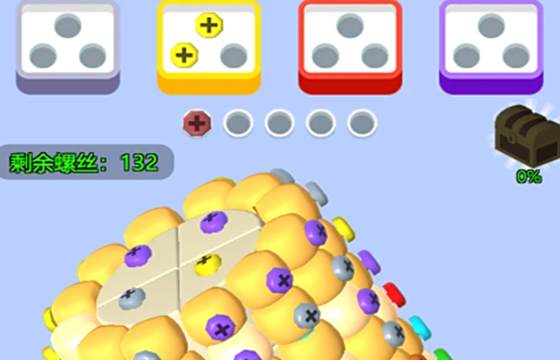 無敵螺絲王全版本下載合集