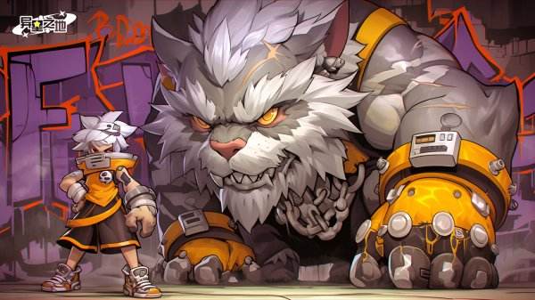 異星之地官方正版大全