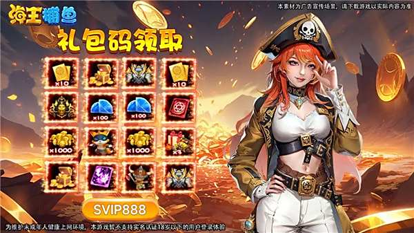 捕魚金蟾去哪了2025新版合集