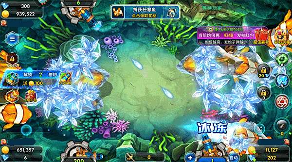 捕魚達人免費下載大全