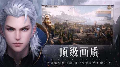 適合平民玩的奇跡mu手機版推薦