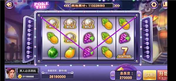 免費的單機捕魚游戲有哪些