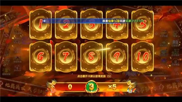 最新出的捕魚手游是哪些