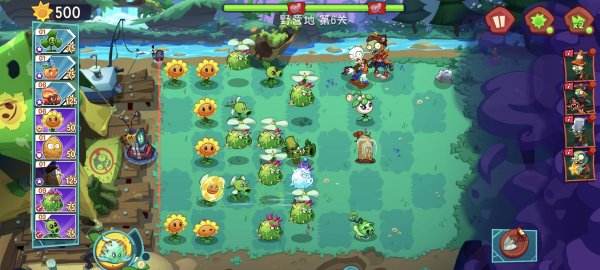 植物大戰僵尸3手機版合集