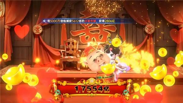 比較好打的捕魚游戲有哪些