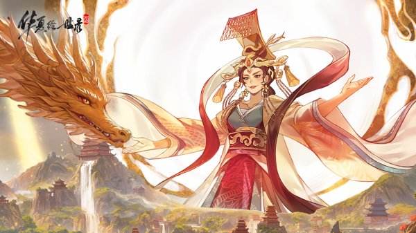 華夏繪世錄最新版本下載大全