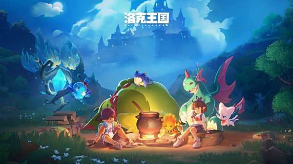 洛克王國世界游戲版本大全