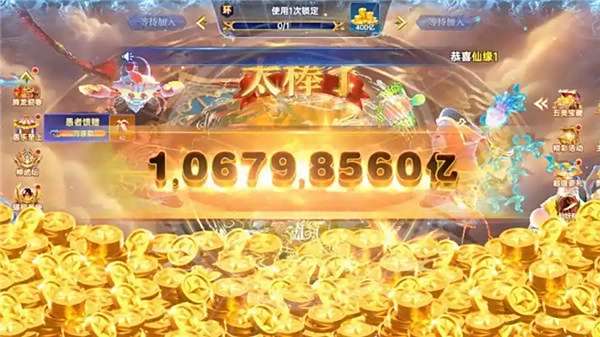 捕魚棋牌游戲大全合集下載