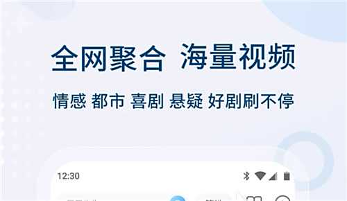 整合全網免費影視資源的軟件大全