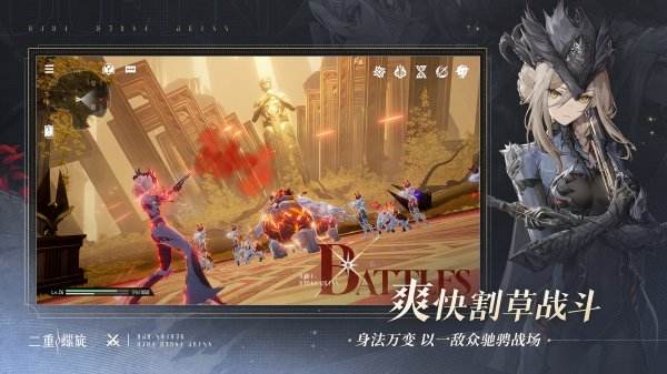 二重螺旋手機版游戲大全