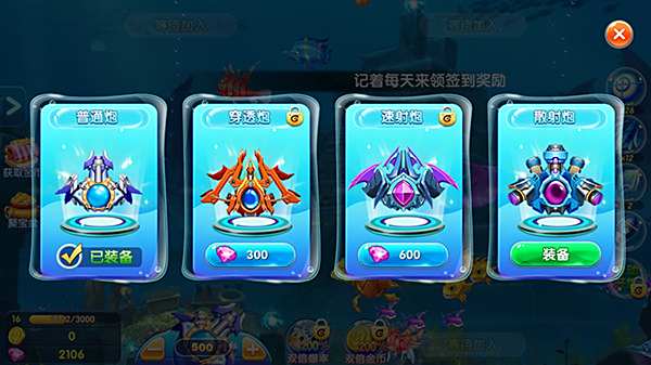 老版捕魚游戲有哪些