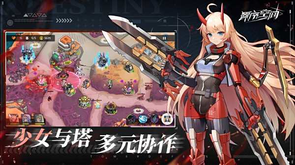 源序空間游戲下載大全2025