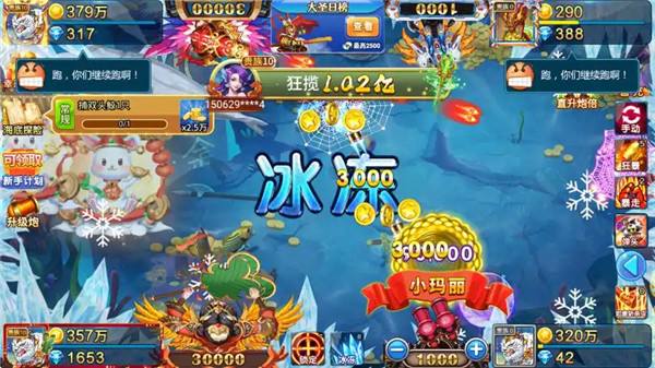 小瑪麗捕魚正版下載榜單分享