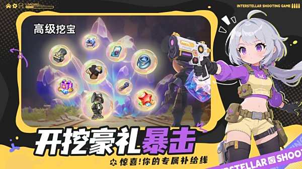 異星之地安卓下載大全