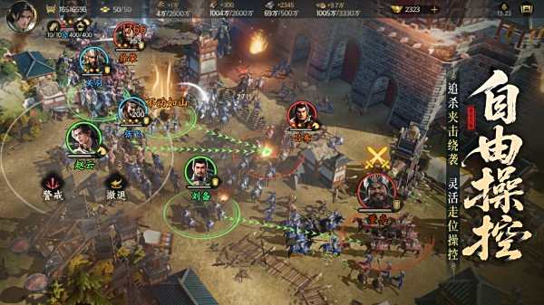 三國群英傳策定九州下載合集