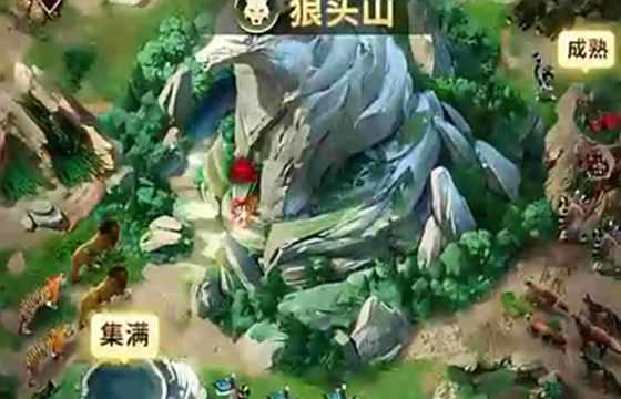 野獸領主新世界最新下載合集