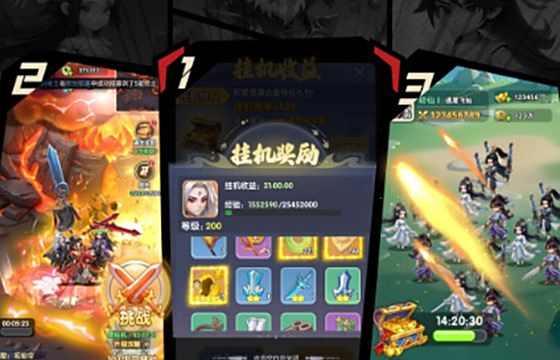 仙逆H5全版本下載合集