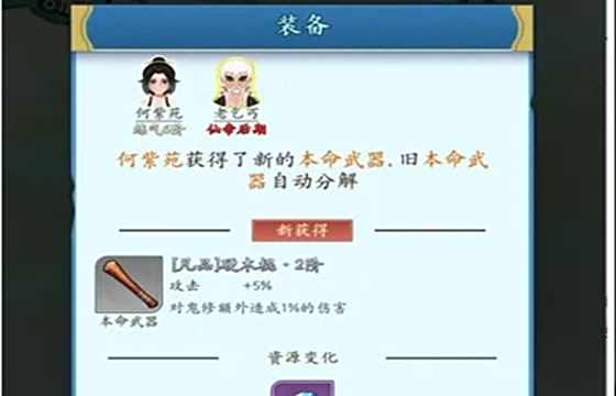 宗門模擬器最新下載合集