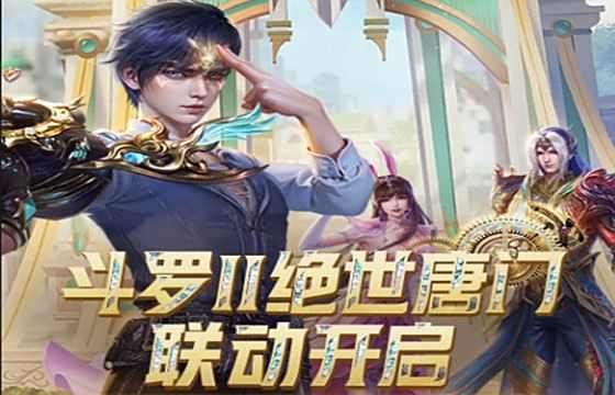 新斗羅大陸全版本下載合集