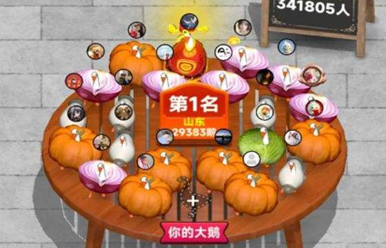 抓大鹅全版本下载合集
