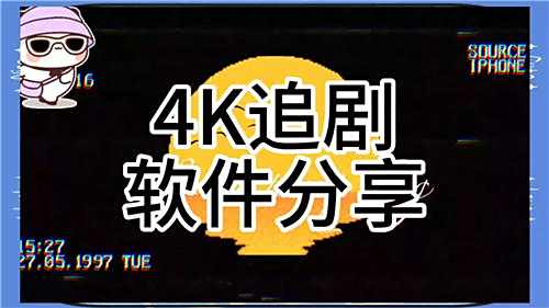 類似糖心一樣的看視頻推薦合集