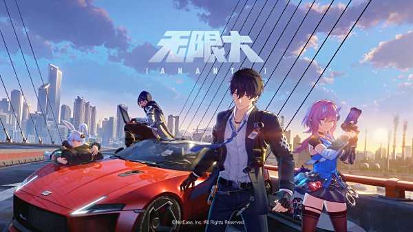 無限大游戲官網版下載入口