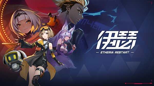 伊瑟官方正版游戲大全2025