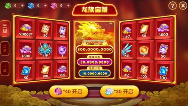 有哪些手機(jī)捕魚游戲分享