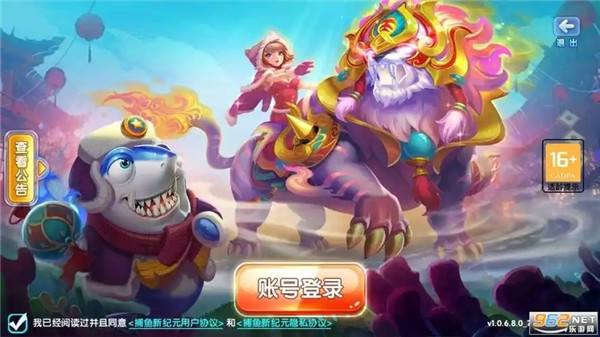 什么最新捕魚游戲好玩