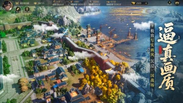 三國群英傳策定九州正版合集