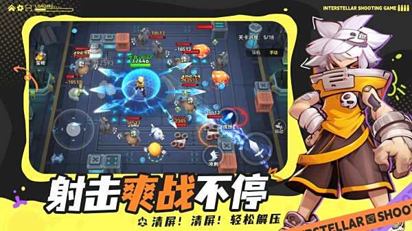 異星之地所有版本下載2025