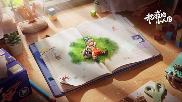 粒粒的小人國官方正版大全